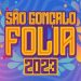 São Gonçalo Folia: Confira a programação completa do carnaval 2023 em Pecém