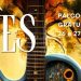 Canoa Blues 2024 realiza shows gratuitos; confira atrações